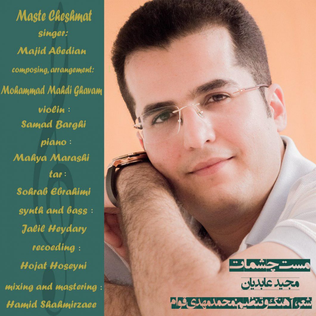 Majid Abediyan – Maste Cheshmat